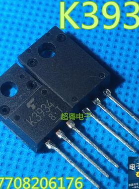 原装进口拆机 K3934 2SK3934 TO-220 MOS场效应管 测量好 可直拍