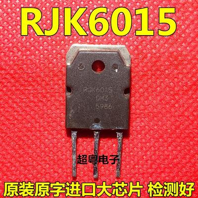 原装原字进口大芯片质量保证