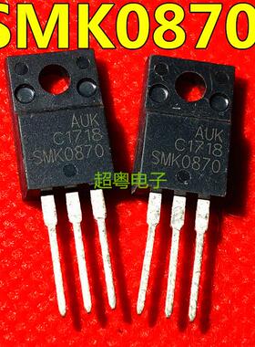 原装进口大功率 SMK0870 TO-220F FQPF8N70 MOS场效应管700V8A