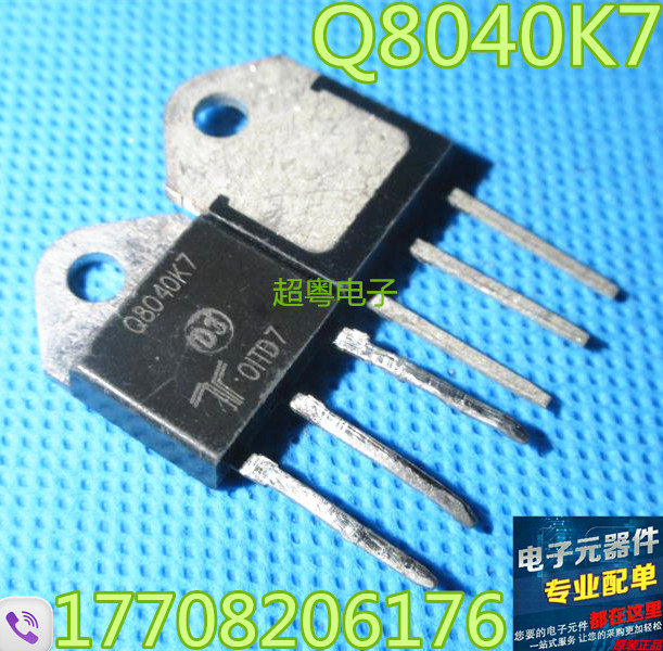 原装原字进口大芯片质量保证
