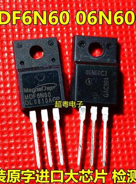 原装进口拆机 06N60C3 MDF6N60 TO-220F 场效应管 测试好