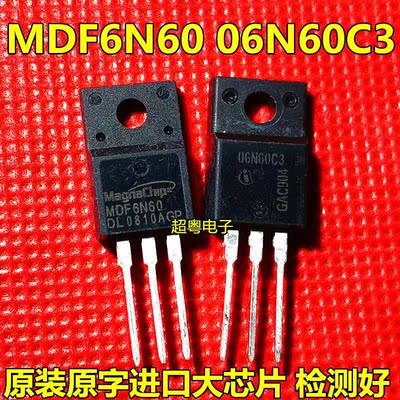 原装原字进口大芯片质量保证