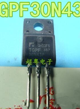 液晶等离子配件 TGPF30N43P FGPF30N45T FGPF30N43P 原装正品拆机