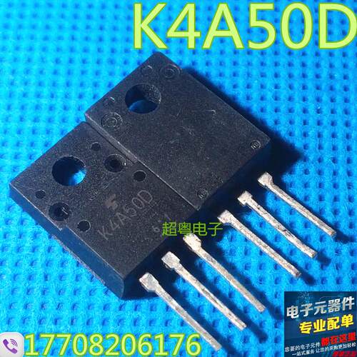 进口亮脚 K4A50D TK4A50D TO-220F MOS场效应管500v大功率 实图