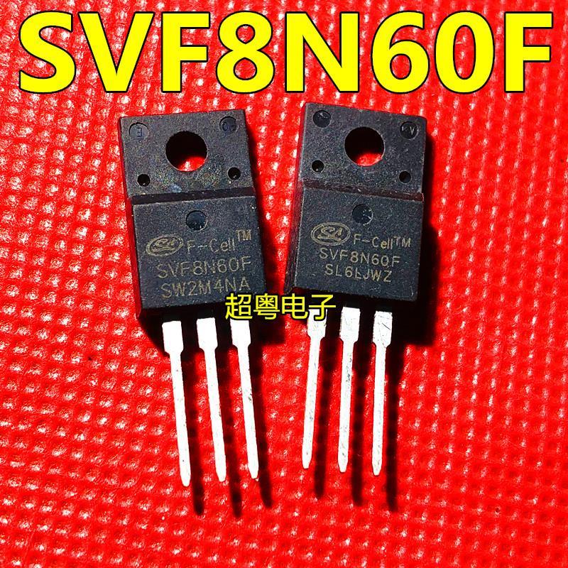 原装进口 SVF8N60T SVF8N60 8N60 TO-220 场效应MOS管