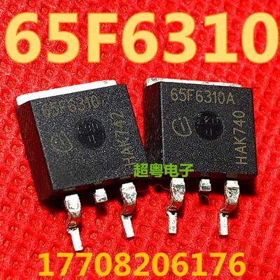 全新原装 IPB65R310CFDA 65F6310 11.4A/650V TO263 MOS场效应管