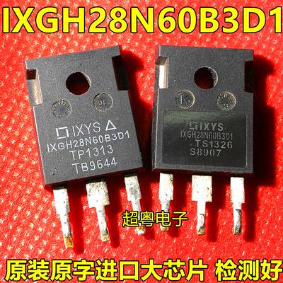 进口大功率IGBT管 IXGH28N60BD1 IXGH28N60B3D1 28B60 600V 66A