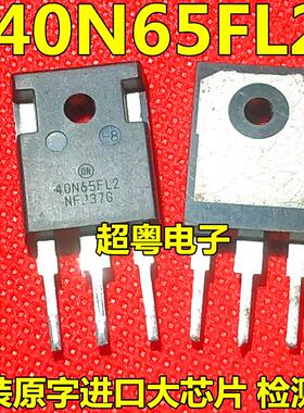 原装拆机 40N60FL 40N60IHL 40N65FL2 电焊机IGBT 代替 40N60NPFD
