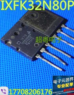 【超粤电子】进口原装IXYS原厂.质量测好IXFK32N80P IXFK32N80Q3