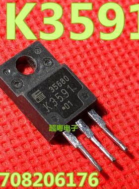 现货 2SK3591 K3591 N沟道场效应 电源管TO-220F 150V40A质量保证
