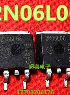 现货IPB80N06S2L-06 2N06L06场效应管大功率MOS管带二极管保护
