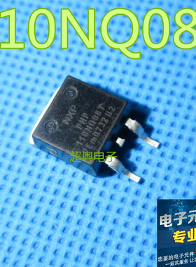 原装进口拆机原字 PHB110NQ08T 110NQ08T TO-263贴片/测好现货