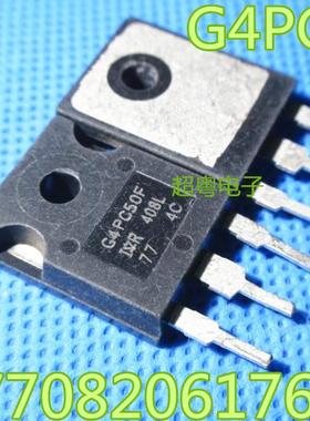 进口IGBT场效应管 IRG4PC50F G4PC50F IRGPC50F 70A/600V质量保证