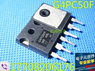 原装原字进口大芯片质量保证