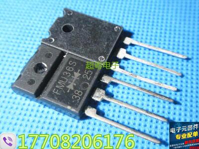 【超粤电子】快恢复整流管 FMU36S FMU36R原装进口拆机测试好