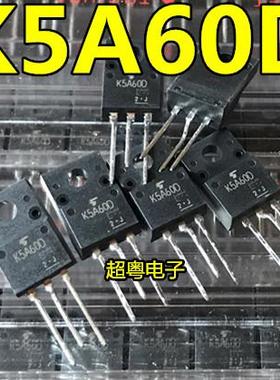 原装进口拆机K5A60W TK5A60W K5A60D TK50A6DTO-220F 600V 5A