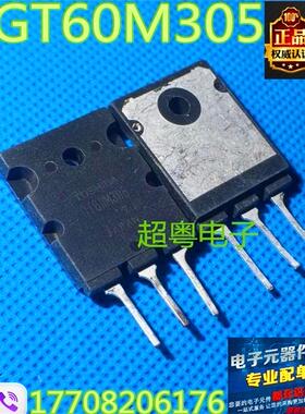 原装进口拆机 GT60M305 60A900V 测好发货 质量保证