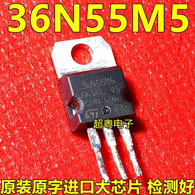 原装原字进口大芯片质量保证