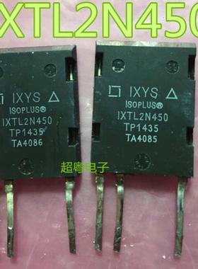 原字原脚 IXTL2N450 2A 4500V进口IXYS MOS场效应管 变频器用