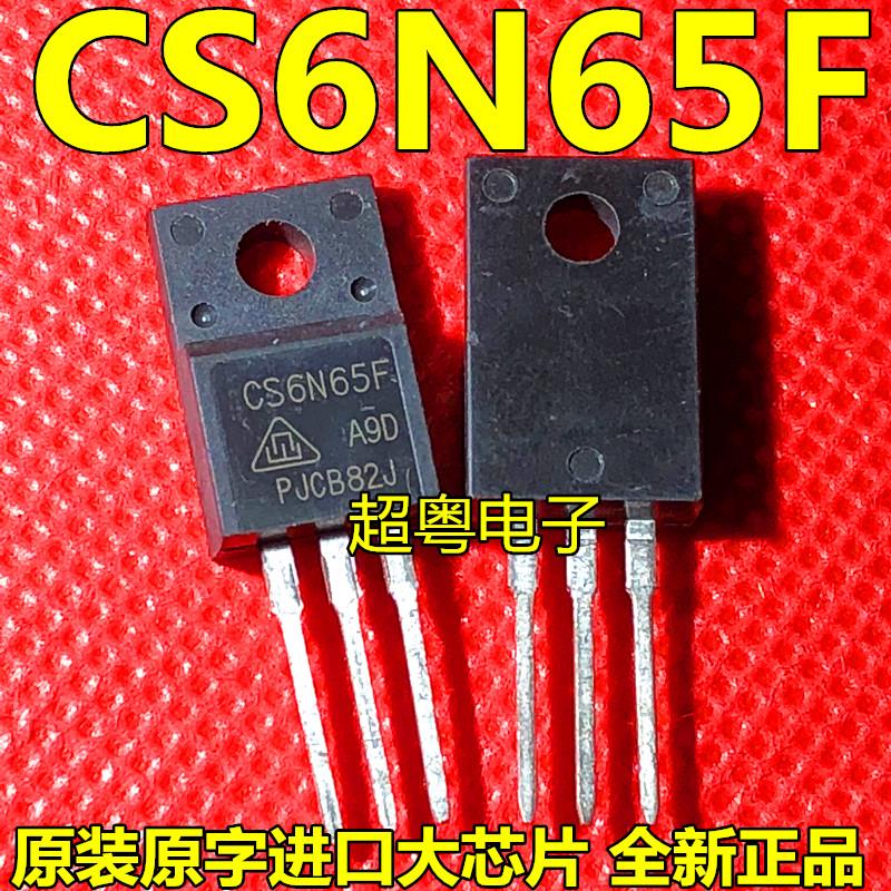 原装原字进口大芯片质量保证