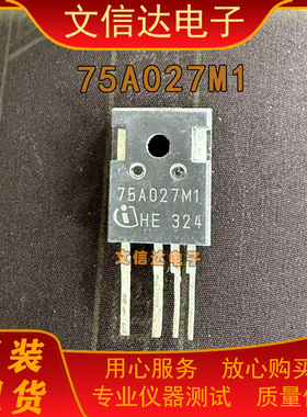四脚 AIMZA75R027M1H 75A027M1 碳化硅MOS场效应管 750V27毫欧