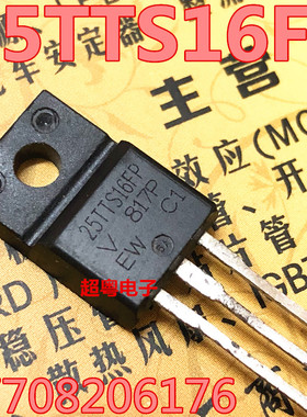 原装进口 25TTS16FP 25A1600V 单向可控硅 晶闸管 TO-220F 三极管