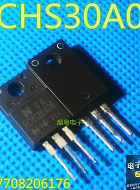 销售FCHS30A08 原装进口牌子 30A80V 肖特基二极管 现货库存