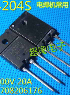 FML4204S L4204S原装正品进口三肯拆机 电焊机常用快恢复二极管