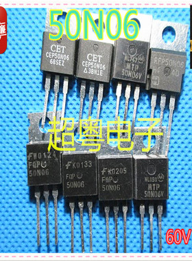 原装进口拆机场效应管 FQP50N06 50N06 MTP50N06 测好发货