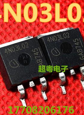IPD90N03S4L-02 4N03L02 TO-263 全新 MOS场效应管 N沟道 30V 90A