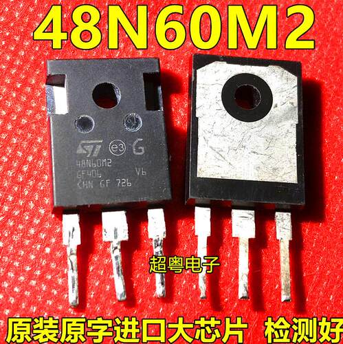原装拆机 48N60M2 48N60DM2 48A 600V 大功率电源开关MOS场效应管