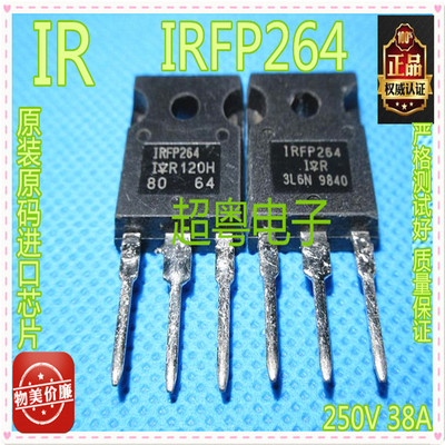 原装原字进口大芯片质量保证