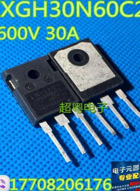 【超粤电子】IXGH30N60BD1 IXGH30N60C2  IXGH30N60BU1原装进口