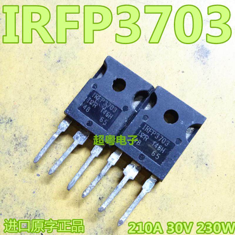 原装原字进口大芯片质量保证