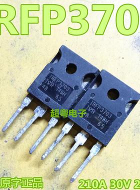 原装进口拆机 IRFP3703 IR厂家TO-247 MOS场效应管 210A 30V 230W