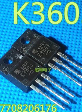 现货供应2SK3603 K3603 原装进口拆机场效应管测试好