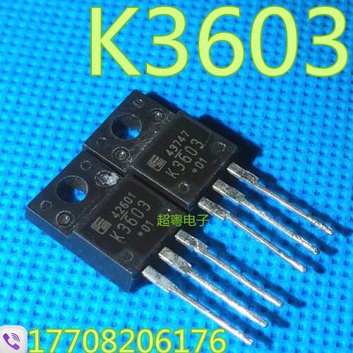 现货供应2SK3603 K3603 原装进口拆机场效应管测试好