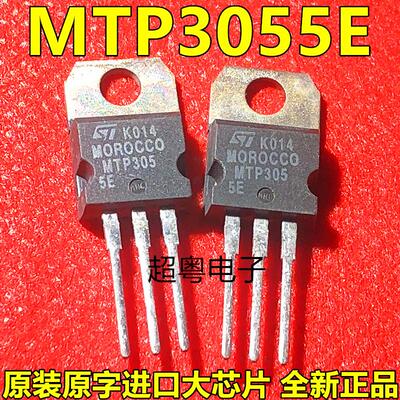 原装原字进口大芯片质量保证