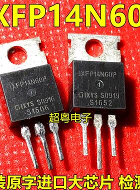 进口 IXFP14N60P 拆机IXYS TO-220 N通道 功率MOSFET 14A 600V