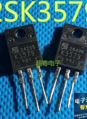 进口拆机原字原脚 2SK3579 K3579 三极管TO-220直插 测试好发货