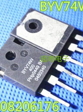 BYV74W-400 原装原字拆机正品质量保证测试好TO-3P现货直拍