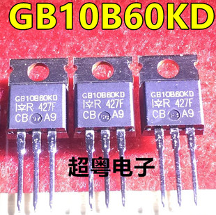 全新进口原装 GB10B60KD IRGB10B60KD TO220直插【场效应管】