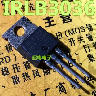 全新原装 IRLB3036PBF IRLB3036 270A/60V TO220 N沟道 场效应管