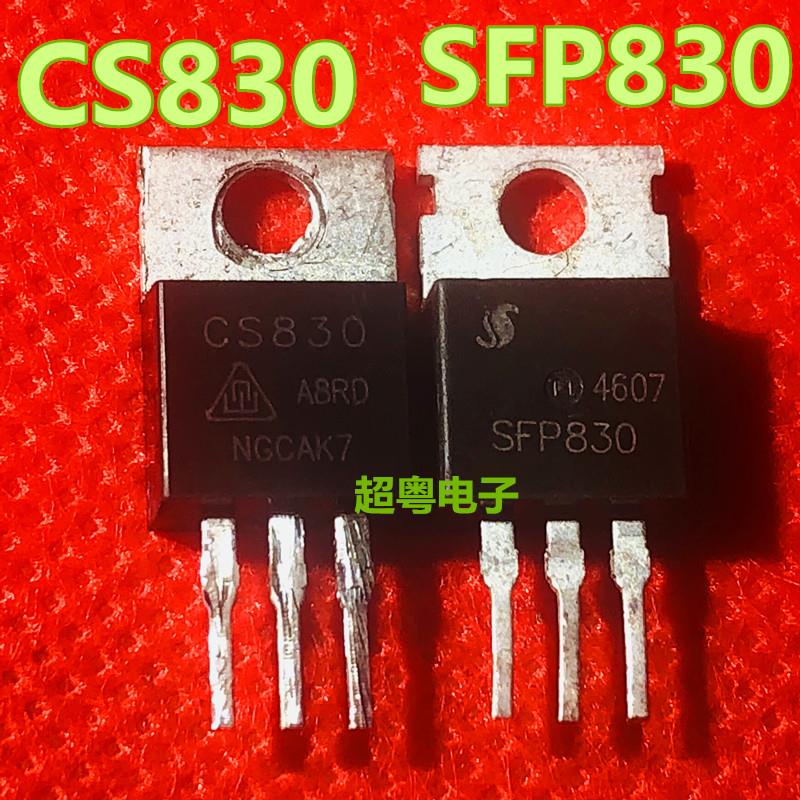 原装进口拆机 CS830 SFP830 场效应管测试好质量保证