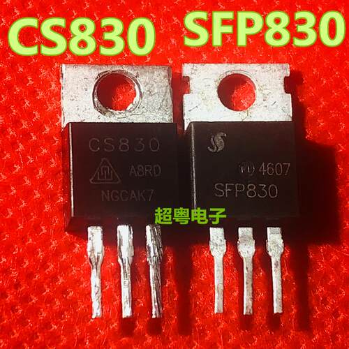 原装进口拆机 CS830 SFP830 场效应管测试好质量保证