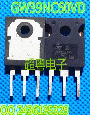 原装原字进口大芯片质量保证