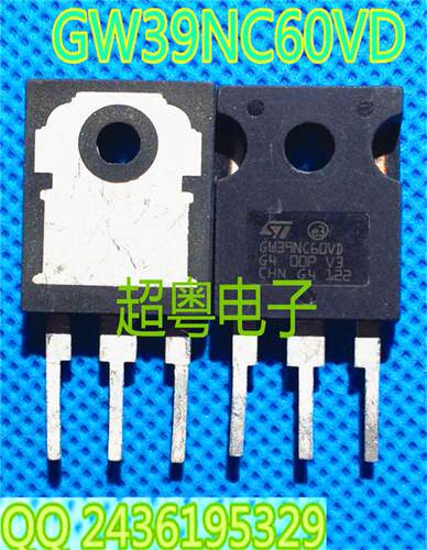 原装原字进口大芯片质量保证