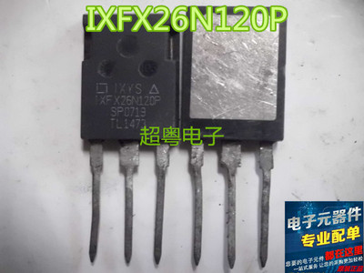 IXFX26N120P/MOS管26A1200V960W 原装进口拆机测试好