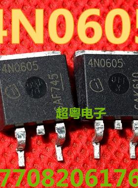 IPB80N06S4-05 4N0605【实物拍摄】MOS管 N沟道 60V 80A TO-263