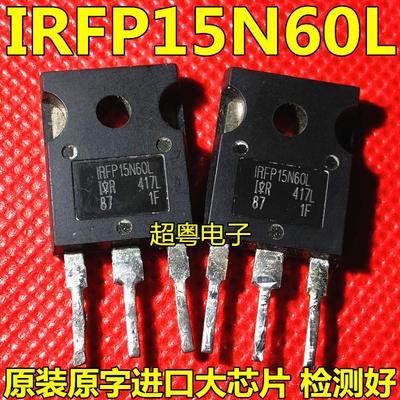 原装原字进口大芯片质量保证
